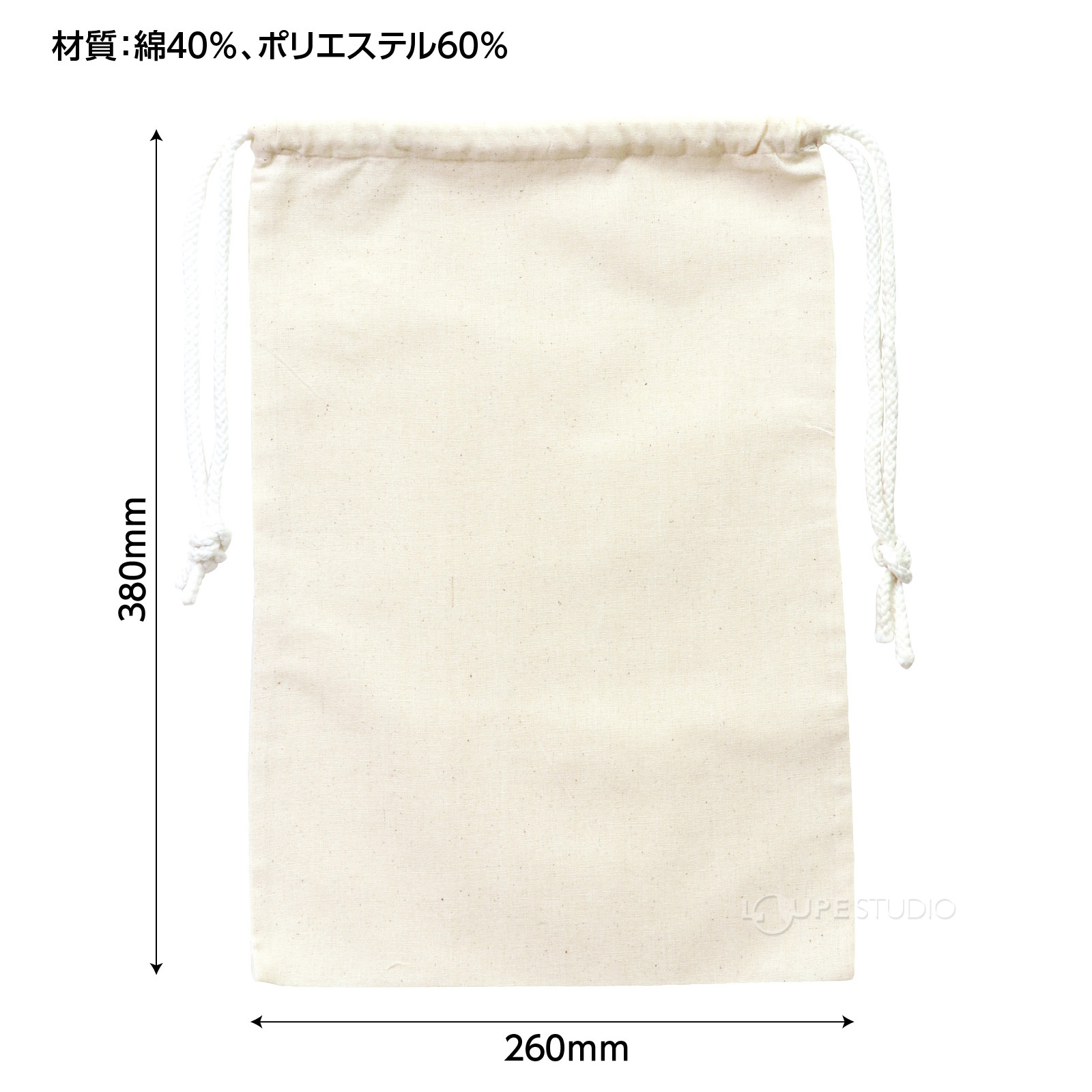 サイズ 