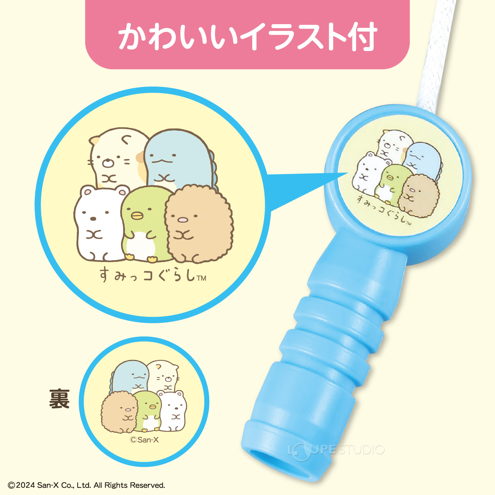 イメージ