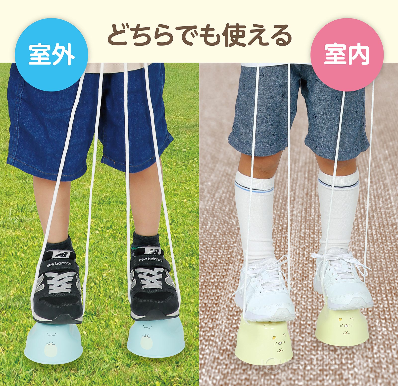 使用イメージ