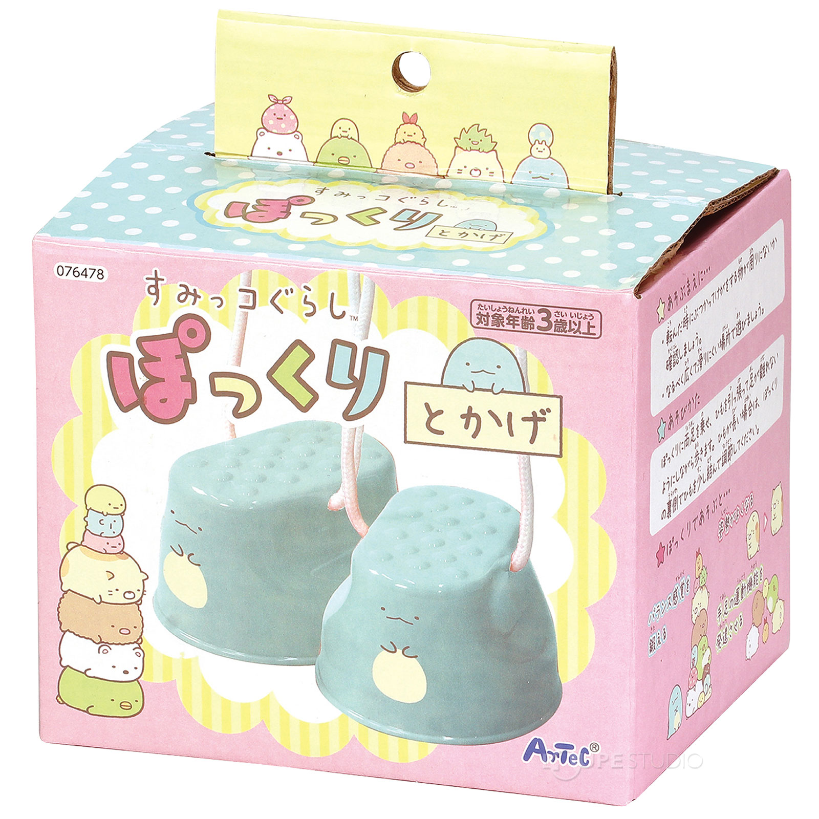 パッケージ