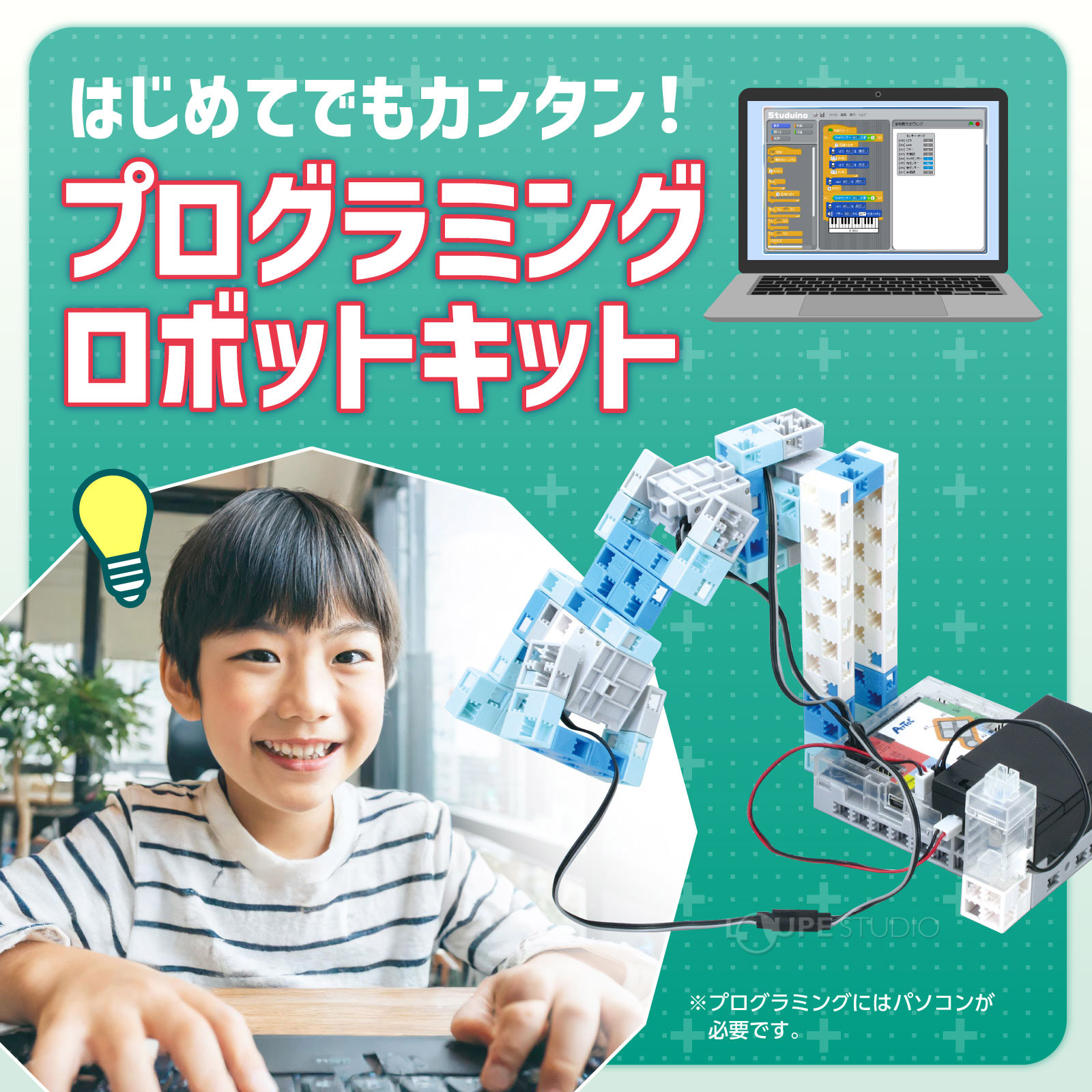 ブロック アーテックロボ1.0 クリエイターセット DX 知育玩具