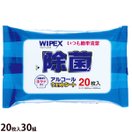 除菌 アルコール ウェットシート 600枚(20枚入30組) ワイペックス ホタテ ウェットティッシュ 手指消毒 携帯 消毒