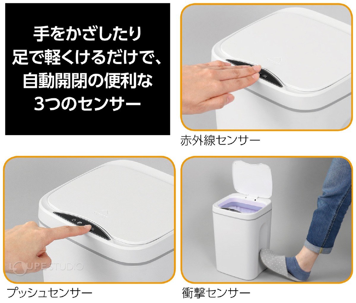 使用イメージ