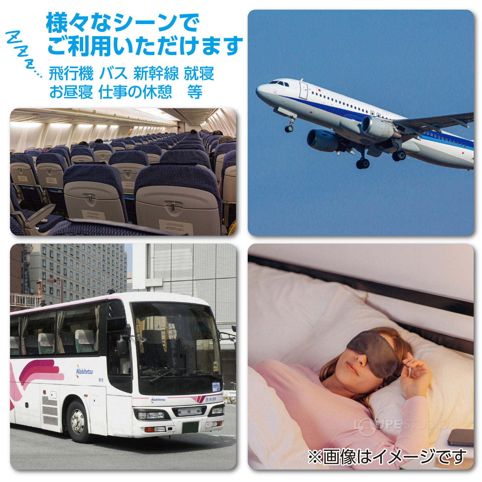 様々なシーンでご利用いただけます 