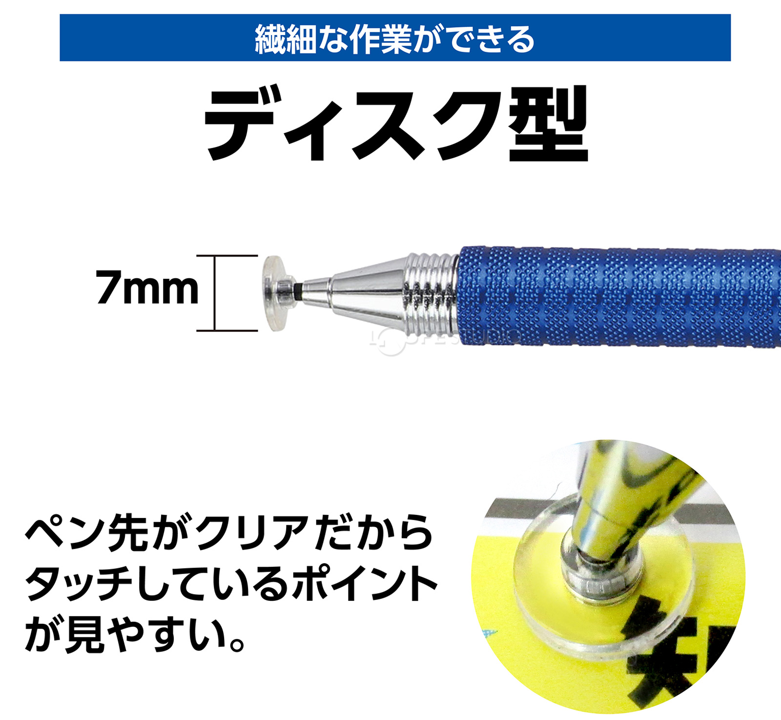使用イメージ