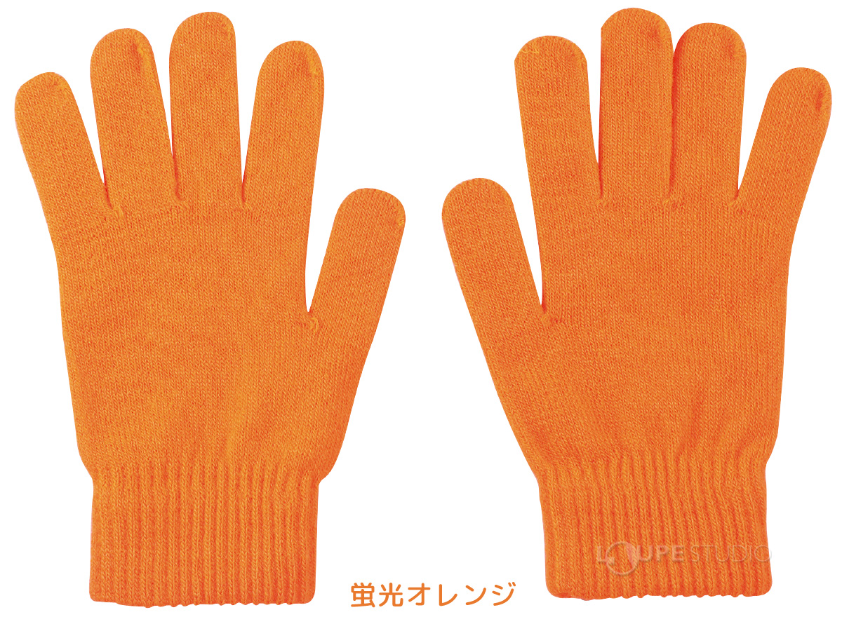 蛍光オレンジ 