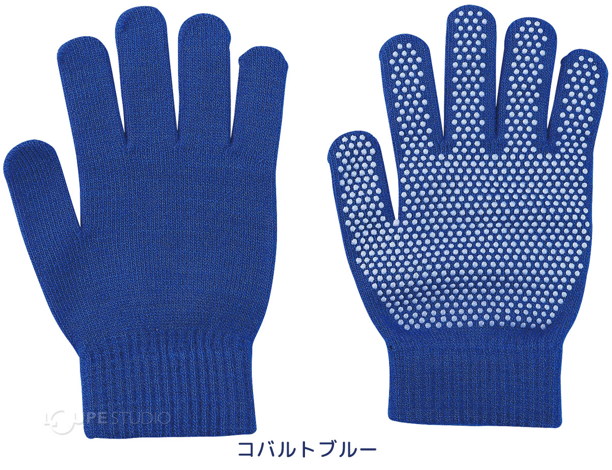 コバルトブルー 