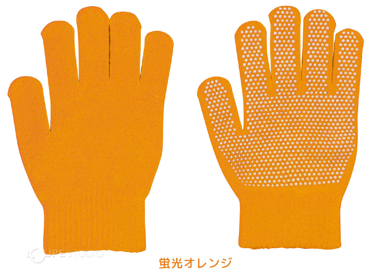 蛍光オレンジ 