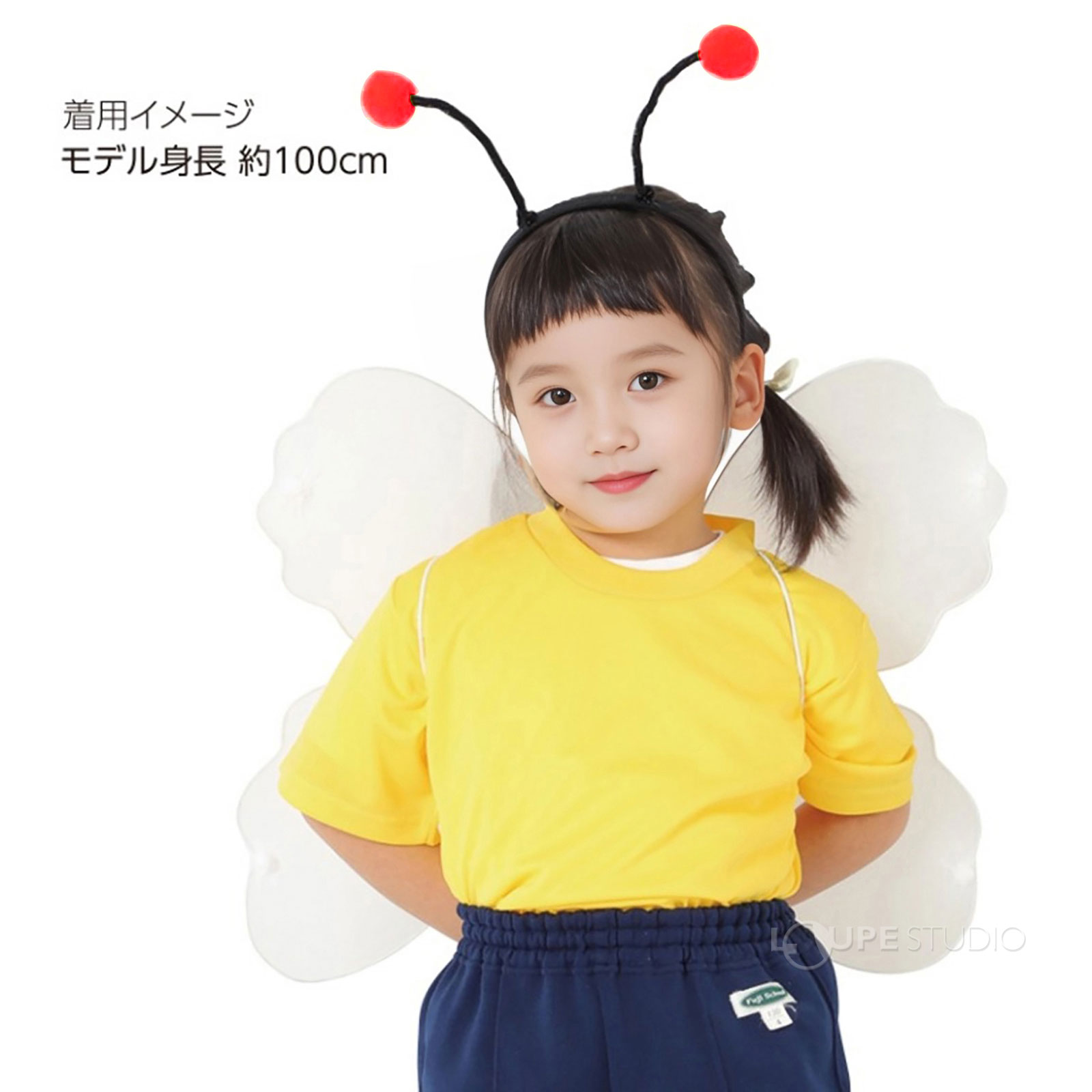 着用イメージ