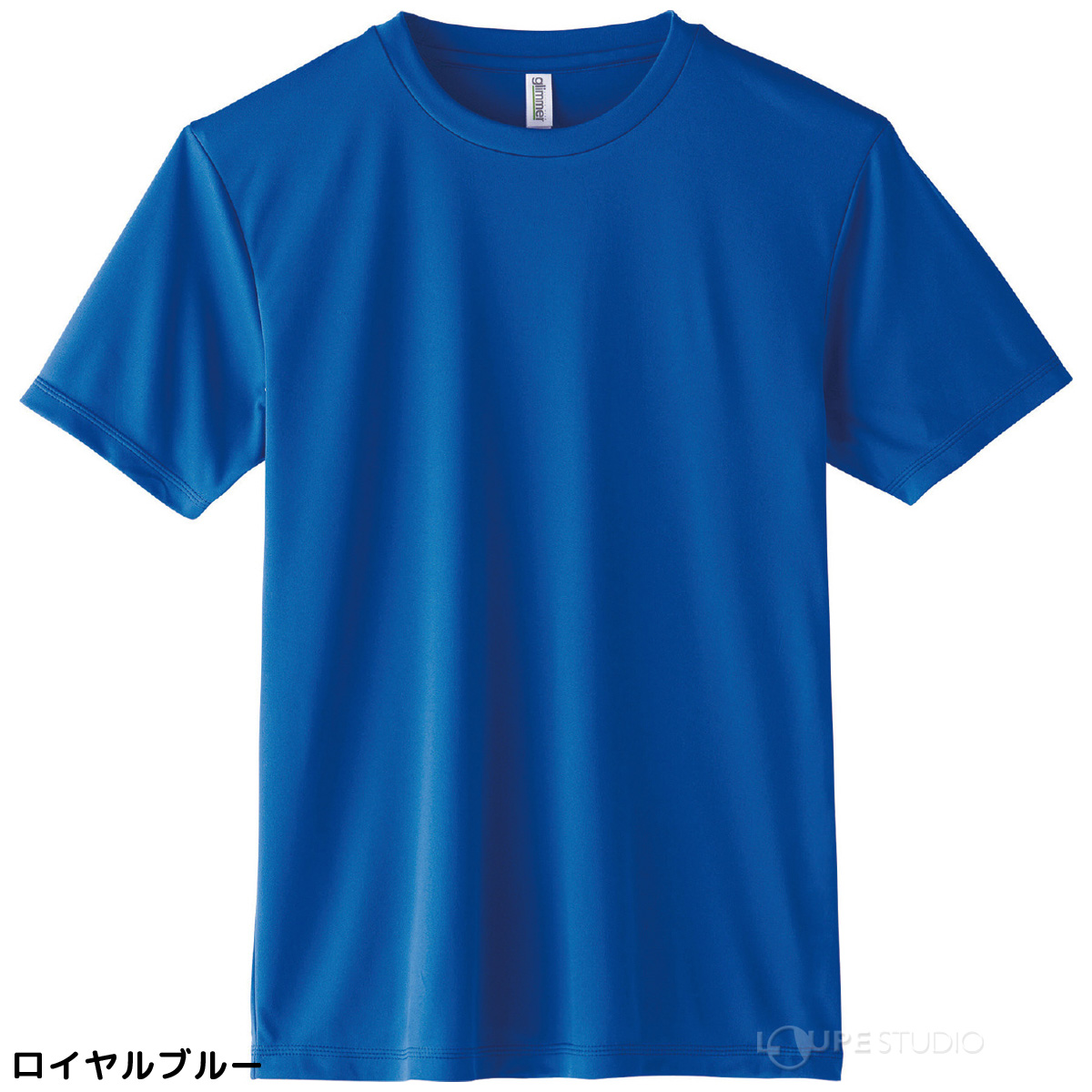 ロイヤルブルー