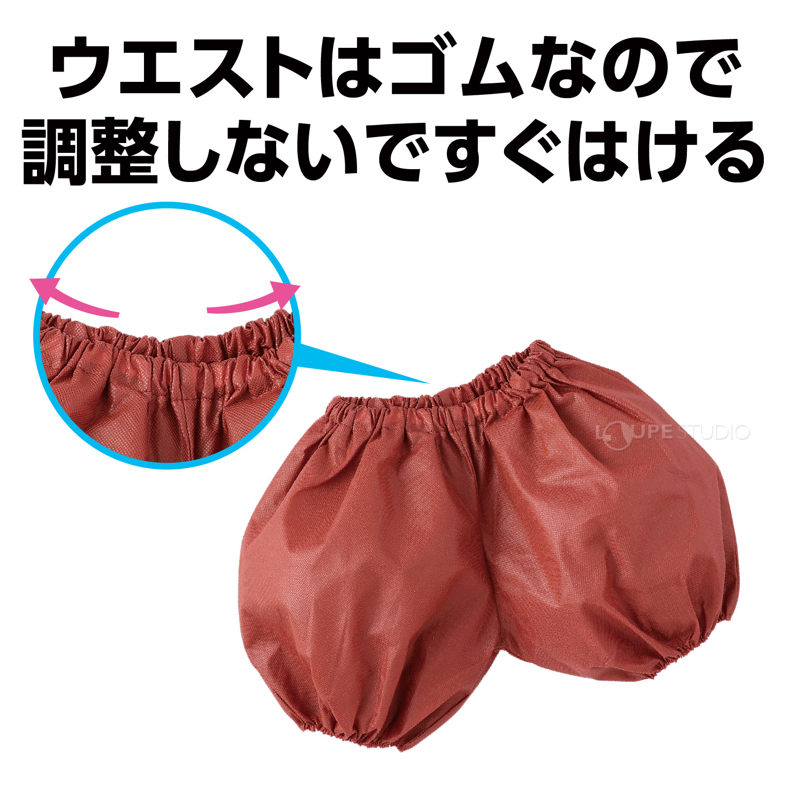 調整しないですぐはける 