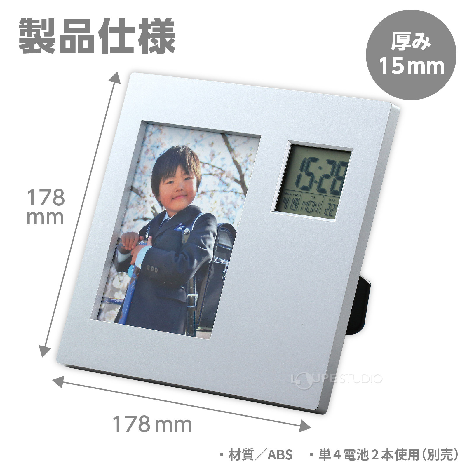 製品仕様 