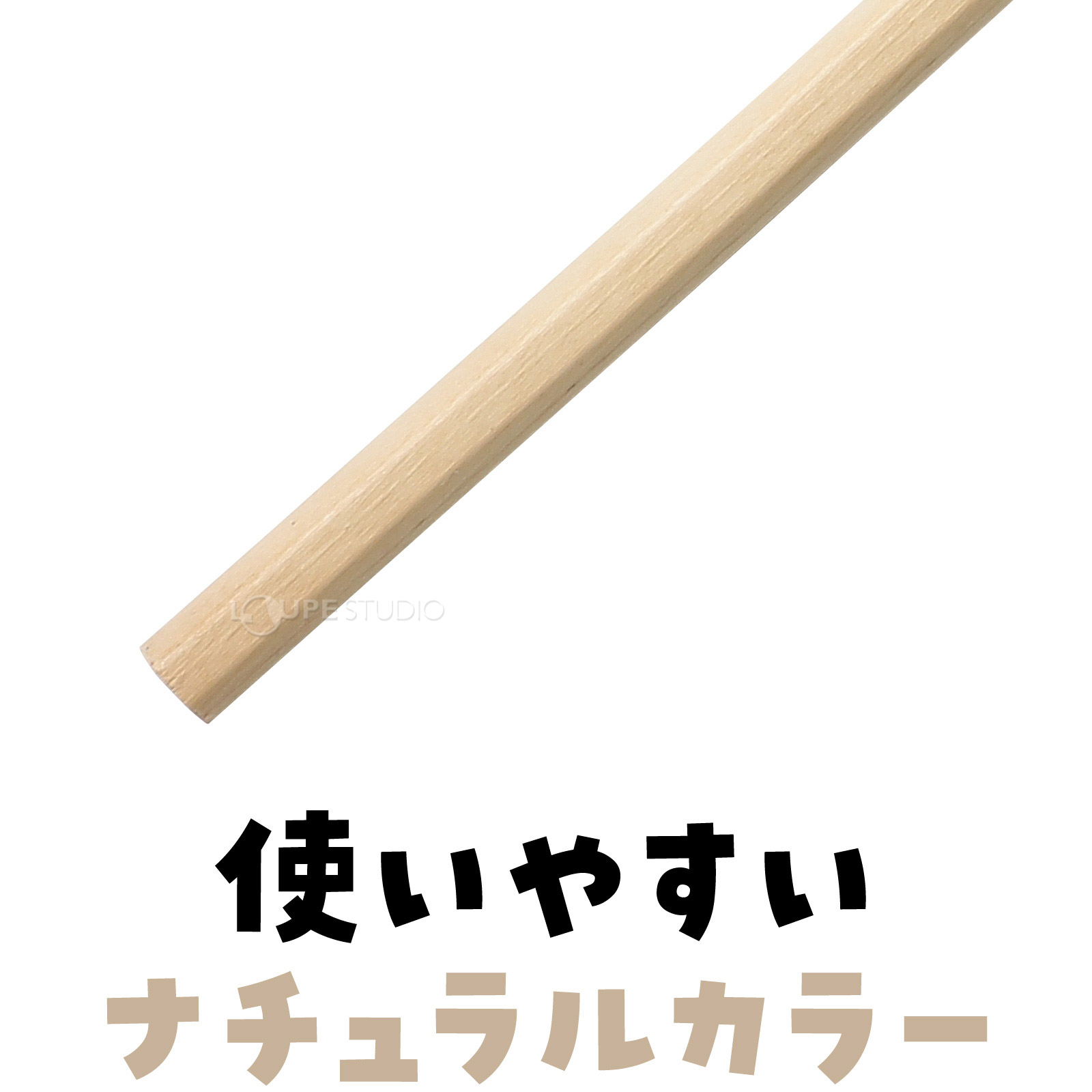 ナチュラルカラー 