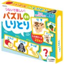 パズルdeしりとり 幼児 知育玩具 おもちゃ 室内 遊び カードゲーム かるた トランプ キッズ 子供 幼稚園 保育園 国語 日本語 言葉遊び 勉強 学習