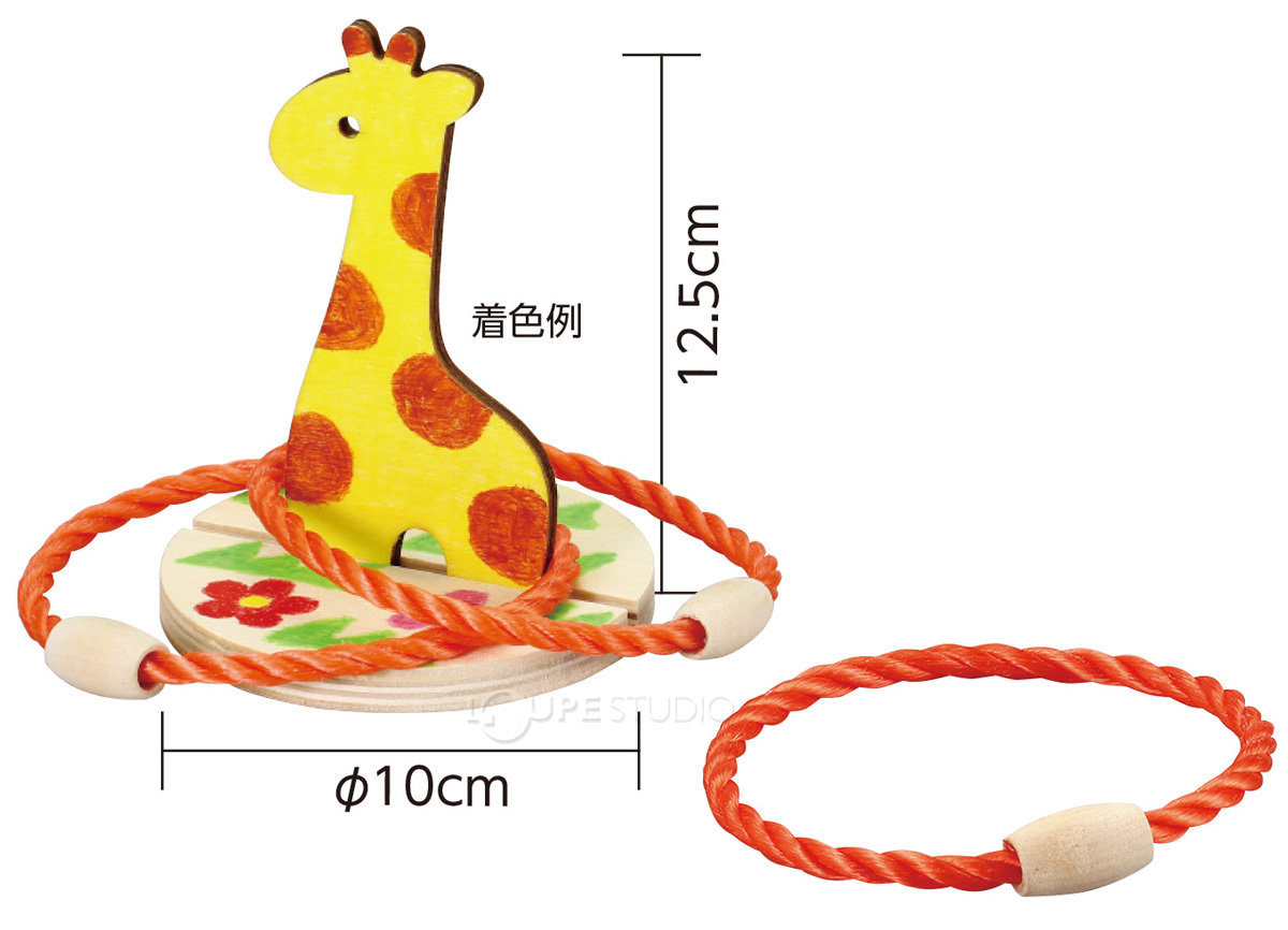 おうち遊び　木のおもちゃ2種類セット　輪投げ＆釣り 木製わなげ キリン 輪投げセット 木のおもちゃ なげわ 投げ輪