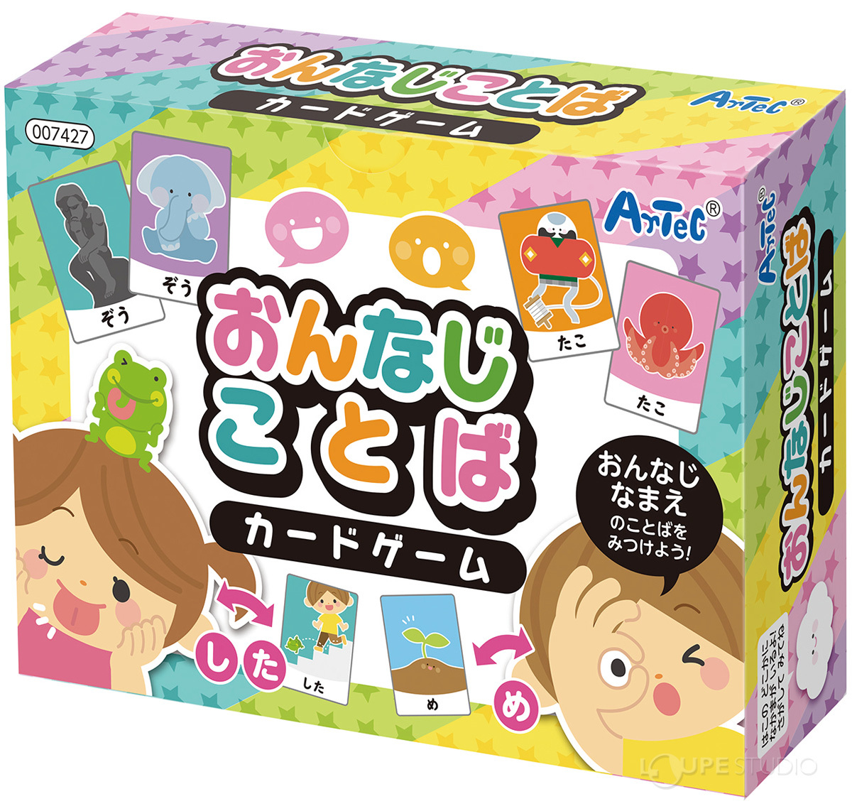 おんなじことばカードゲーム 幼児 知育玩具 おもちゃ 室内 遊び 幼稚園 保育園 子供 小学校 小学生 同音異義語 学習 勉強 お正月 Atc 097 ルーペスタジオ 通販 Yahoo ショッピング