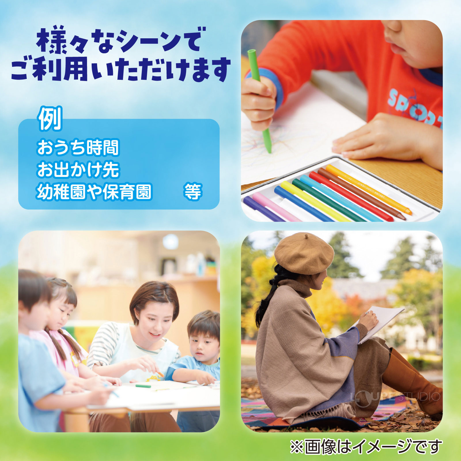 様々な画材をご利用いただけます 