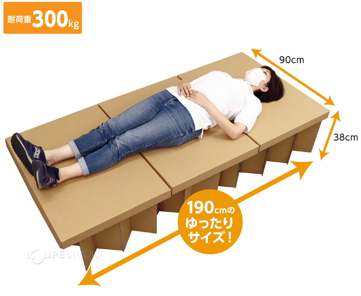 190cmのゆったりサイズ!