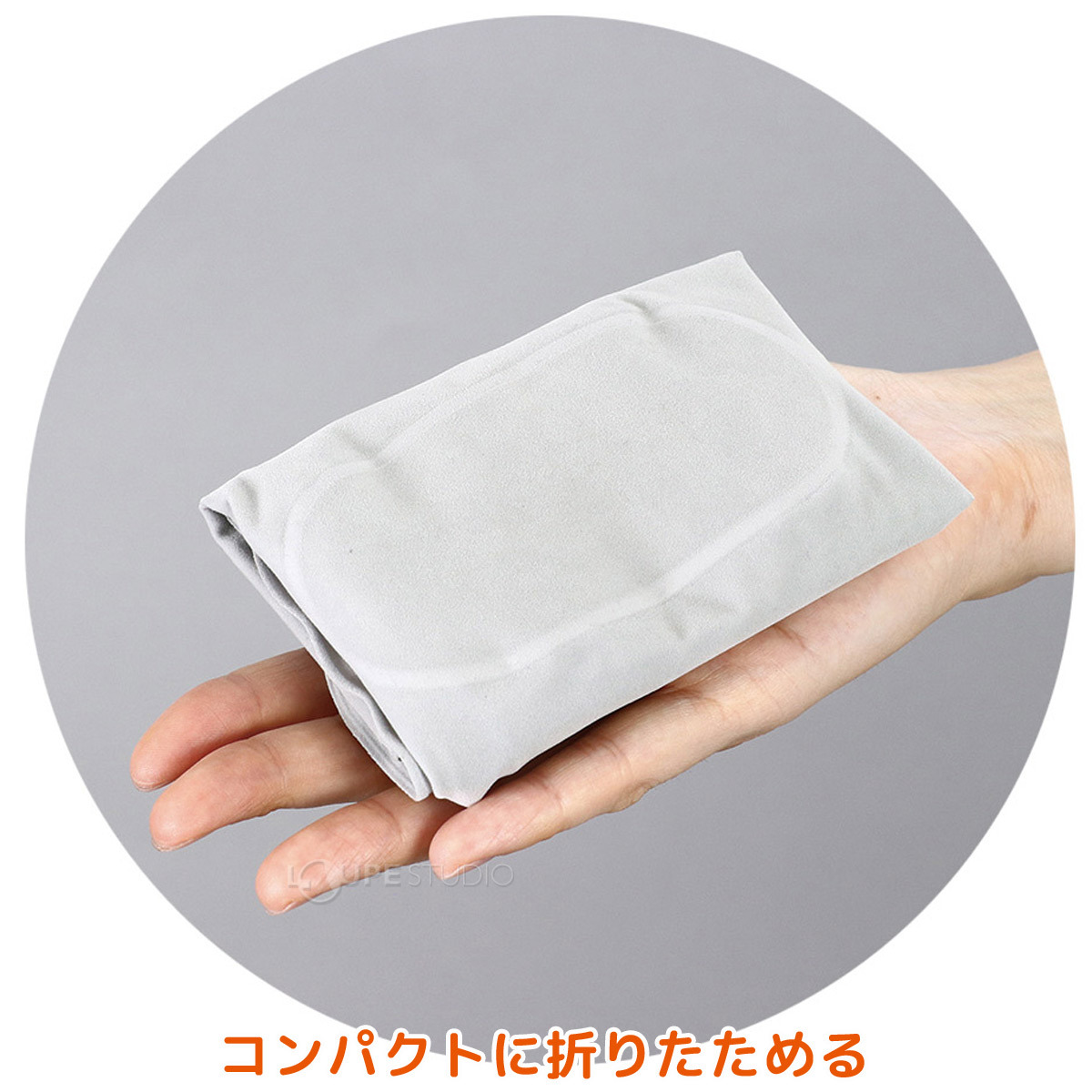 コンパクトに折りたためる