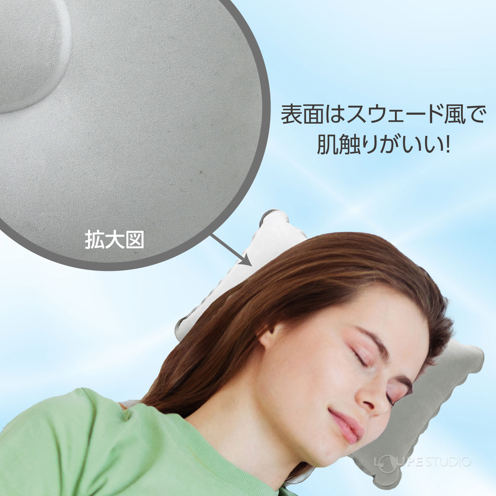 表面 