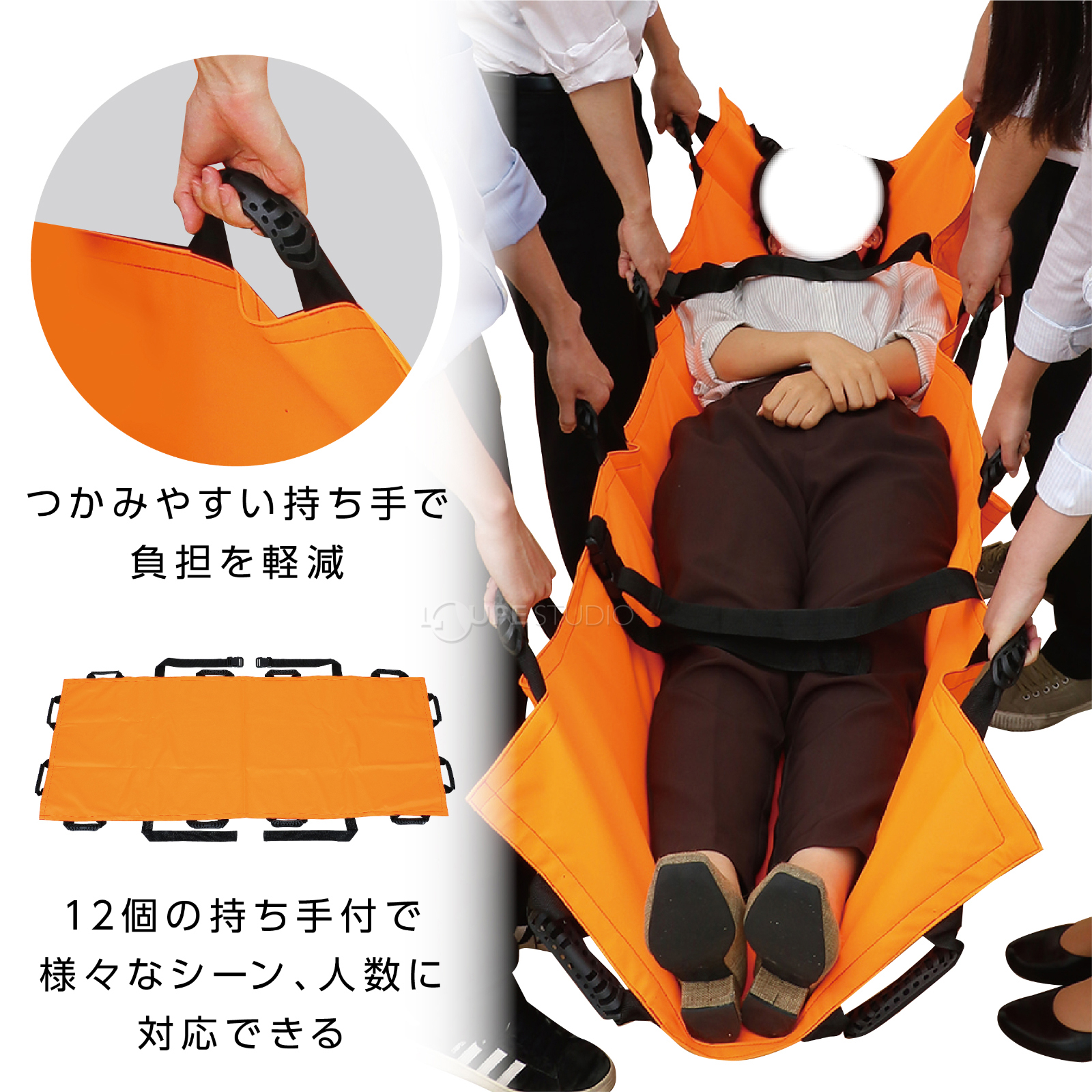 防災 担架 布製 オレンジ 折りたたみ 丈夫 介護用品 救急 緊急