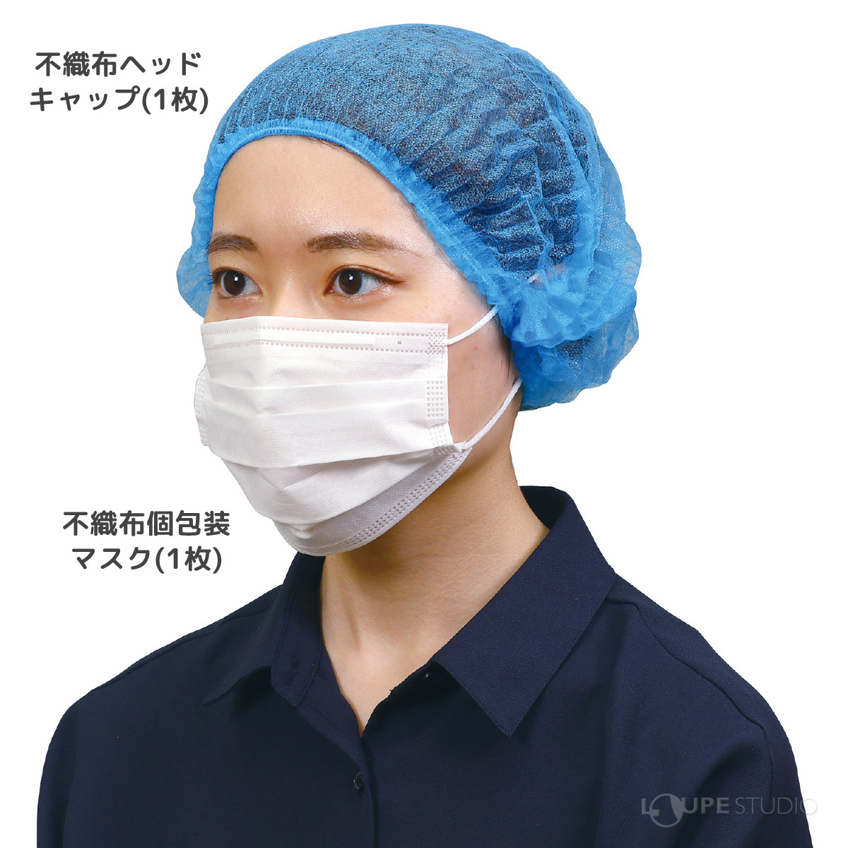 不織布個包装マスク(1枚)&不織布ヘッドキャップ(1枚)
