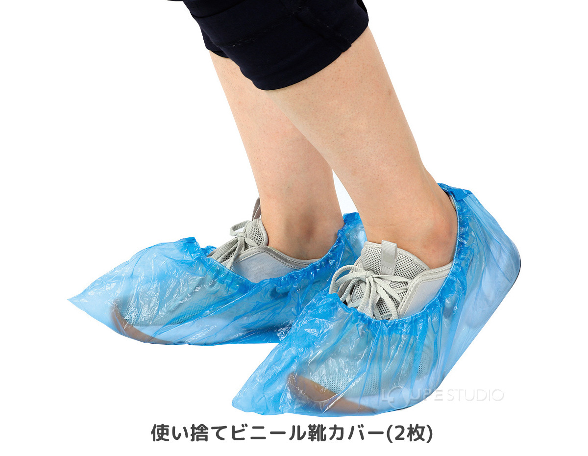 使い捨てビニール靴カバー(2枚)