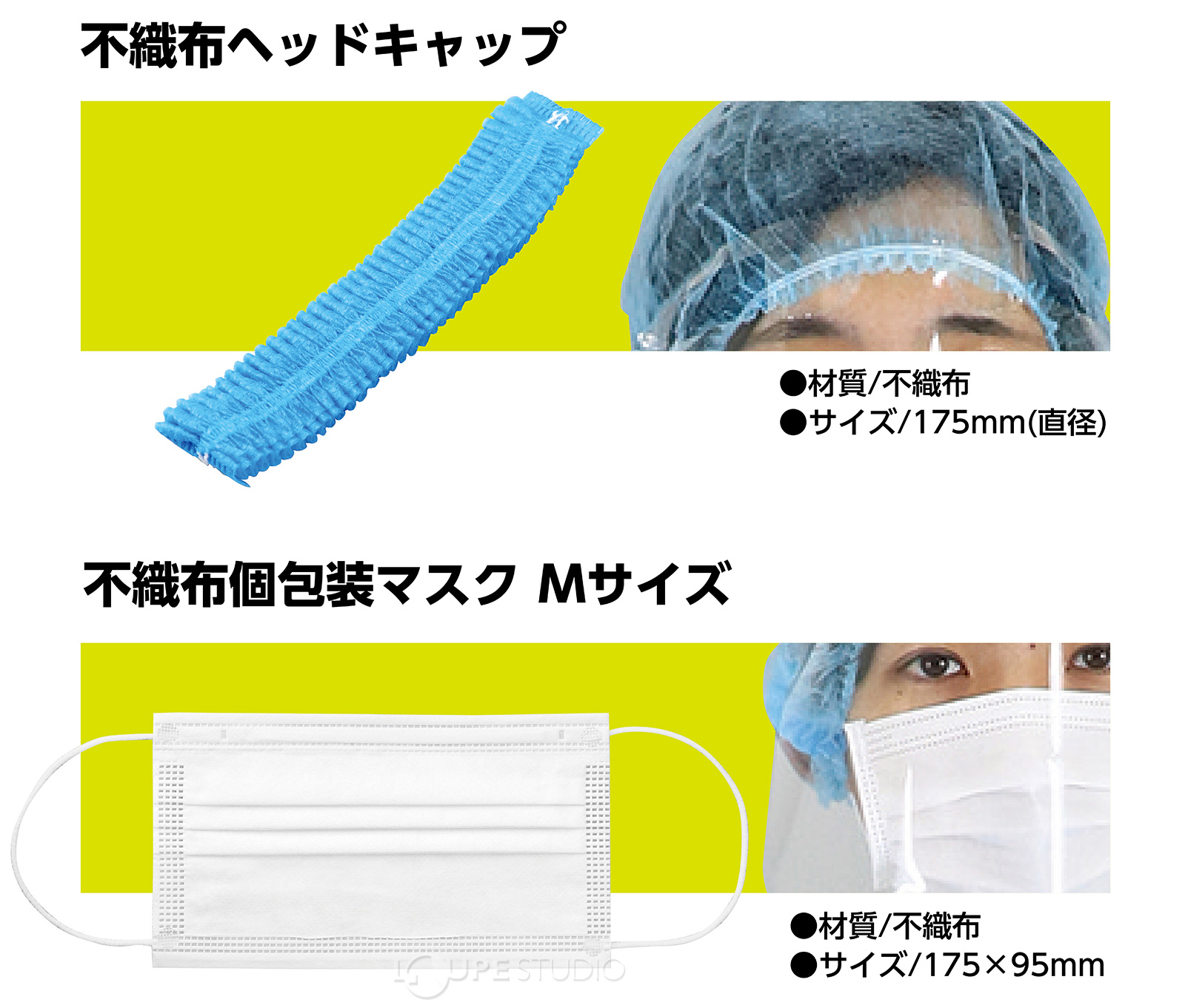 不織布製靴カバー厚手(2枚)