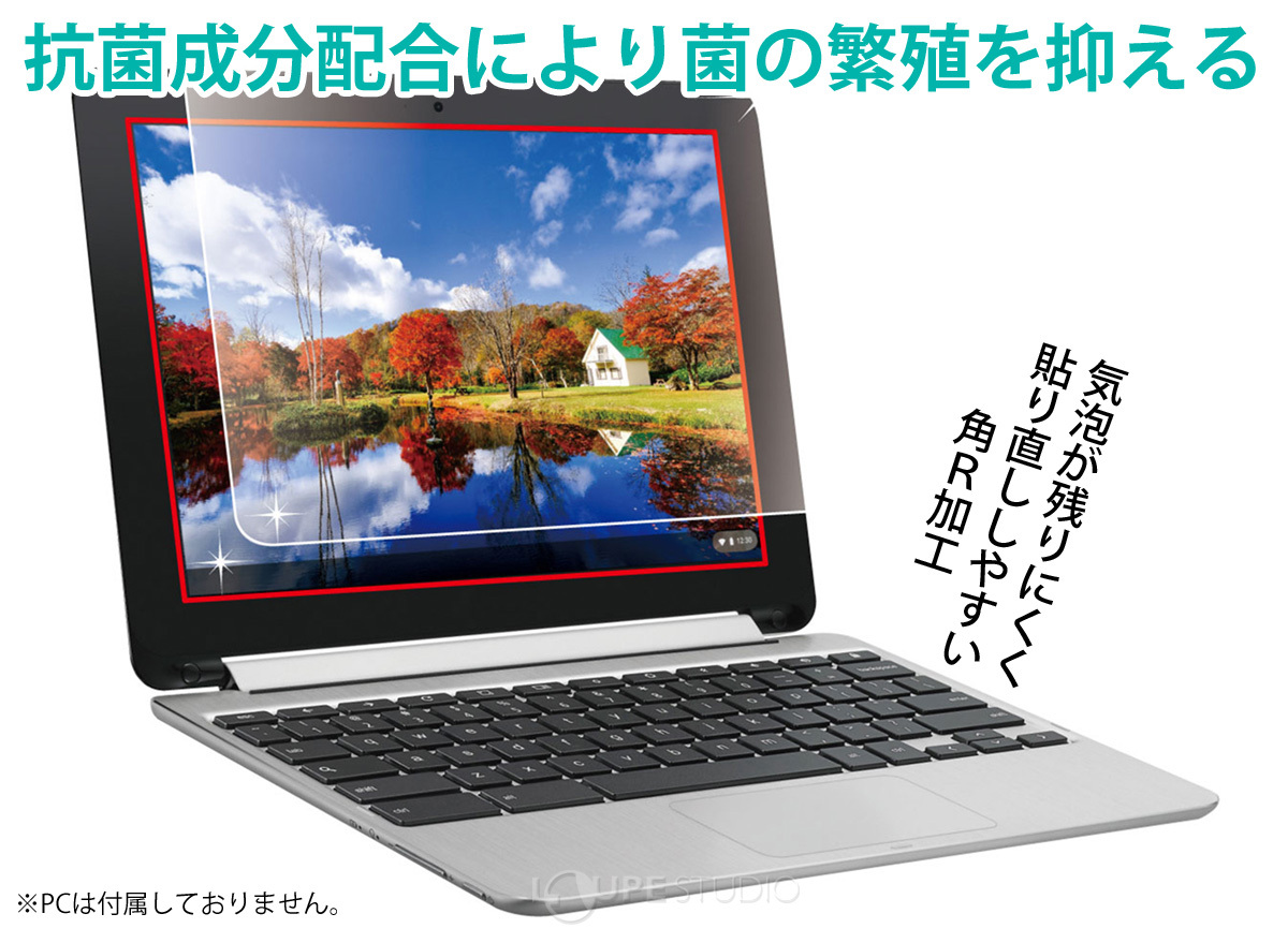 使用イメージ