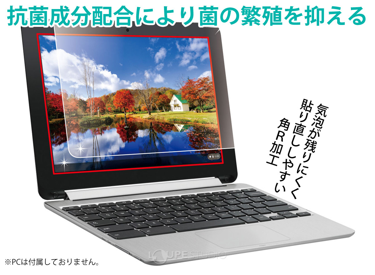 使用イメージ 