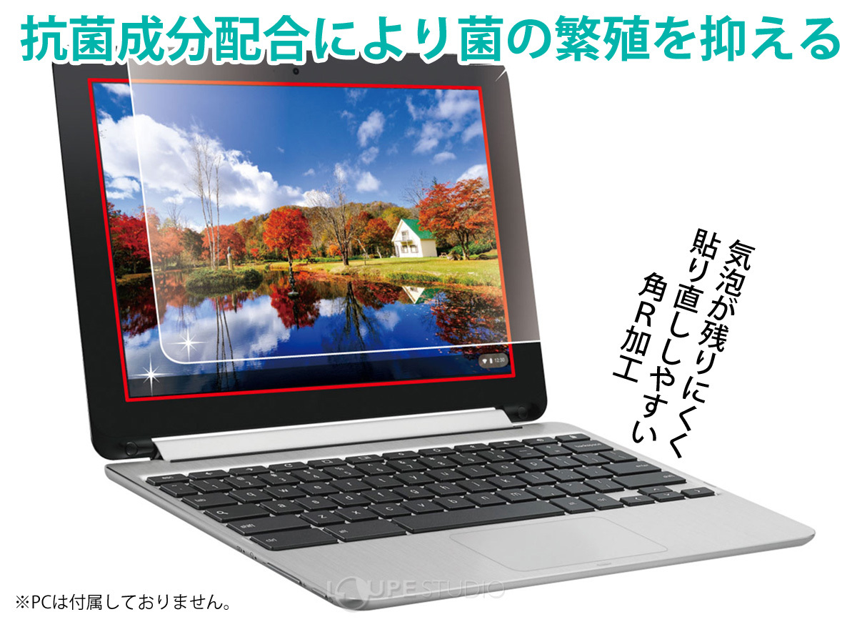 使用イメージ