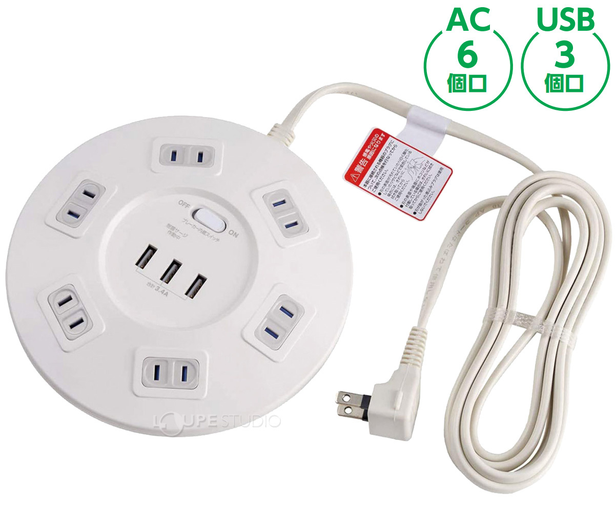 276円 【安心の定価販売】 訳あり新品 電源タップ 2m 2P 3個口 トラッキング対策 集中スイッチ付き TAP-TSH32SWN サンワサプライ  ※外装 にキズ 汚れあり