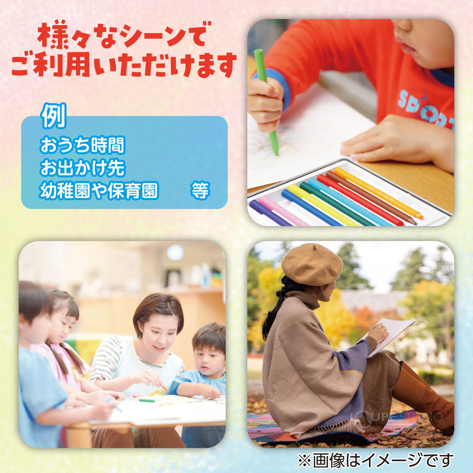 様々な画材をご利用いただけます 