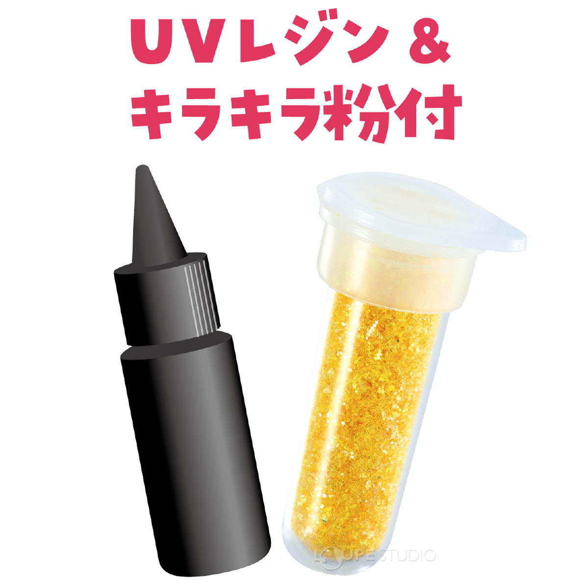 UVレジン&キラキラ粉付 