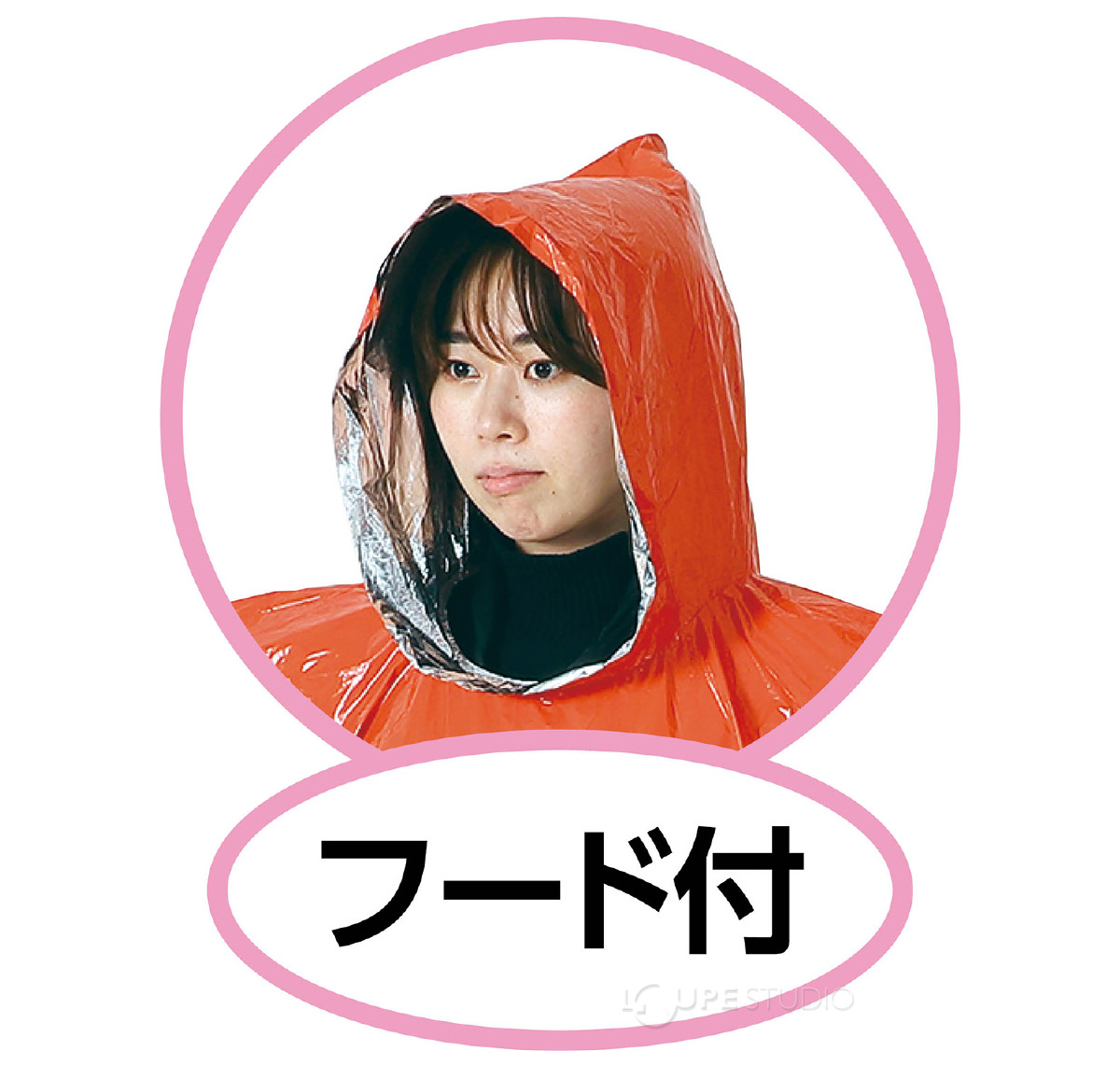 フード付 
