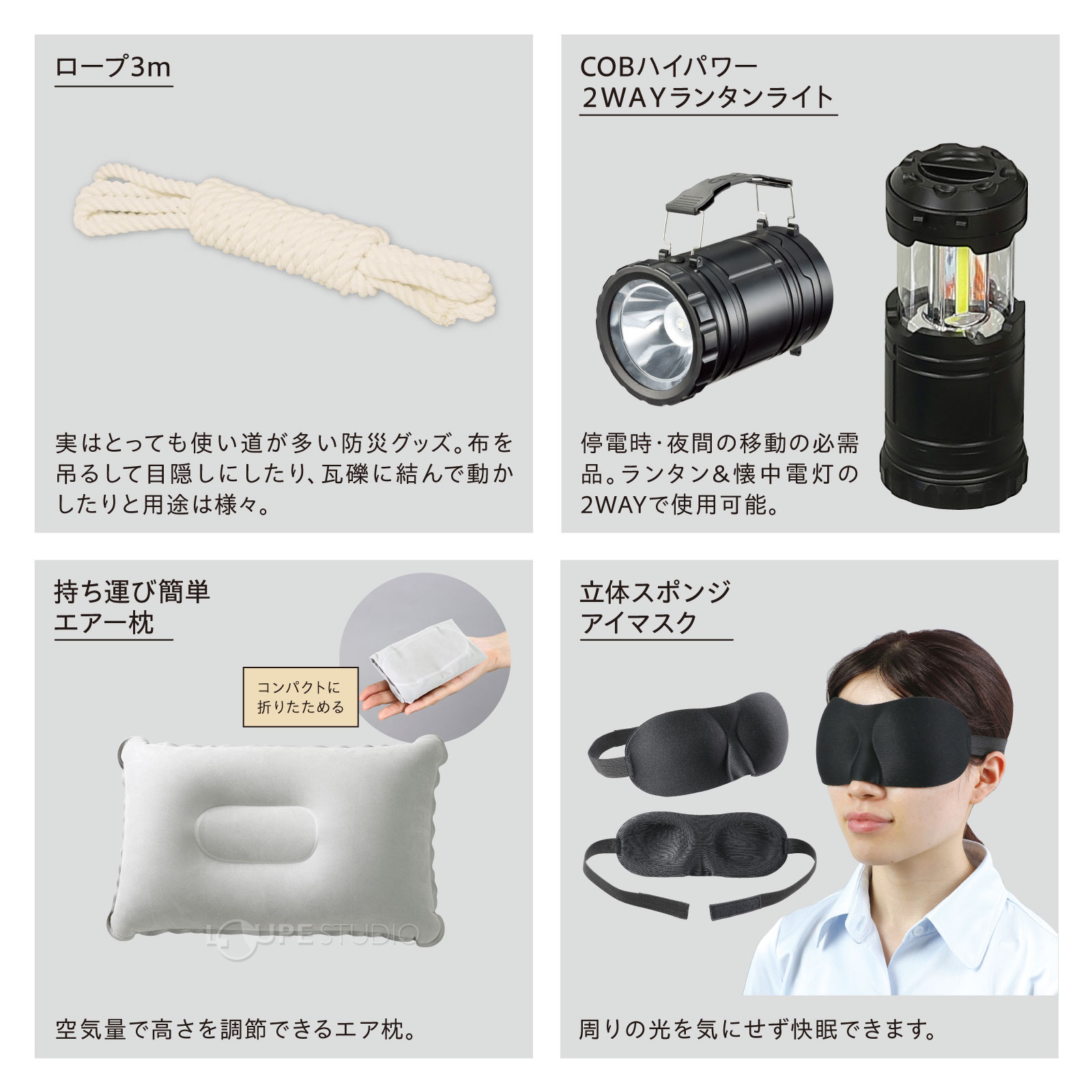 非常用食器折り紙&軍手 
