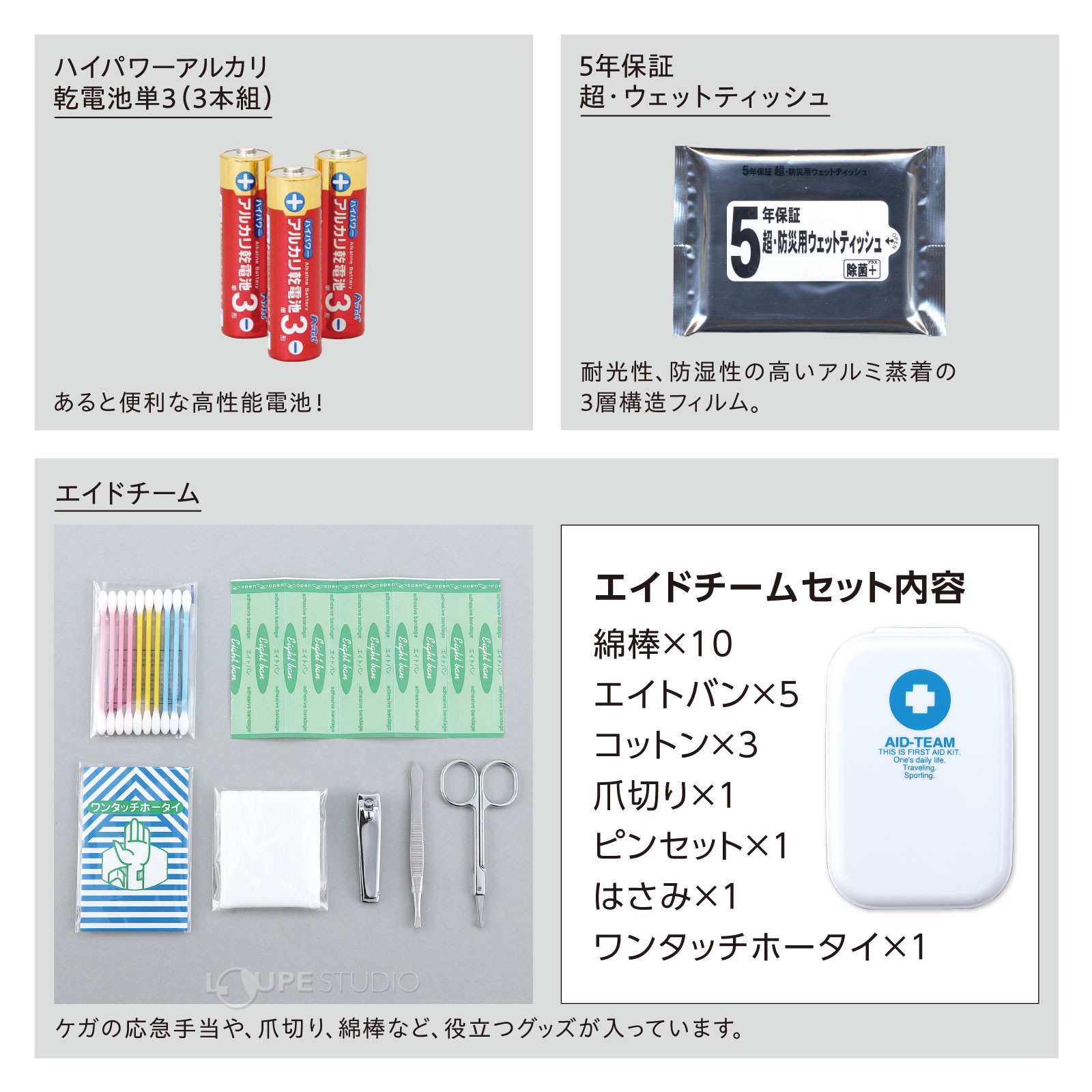 COBハイパワー2WAYランタンライト&ハイパワーアルカリ乾電池単3 