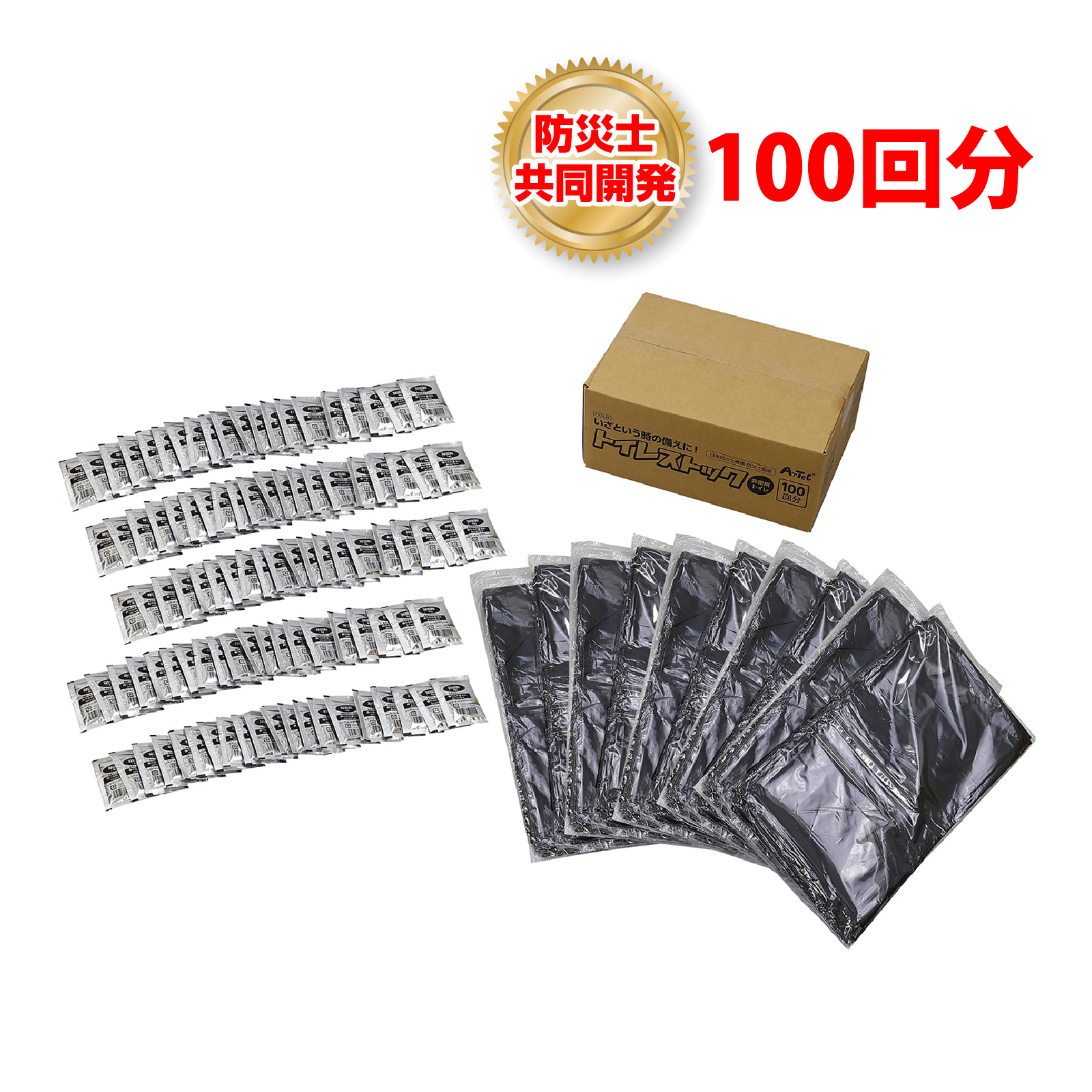 トイレ トイレストック 100回分 災害時 非常時 防災グッズ 衛生用品 消臭