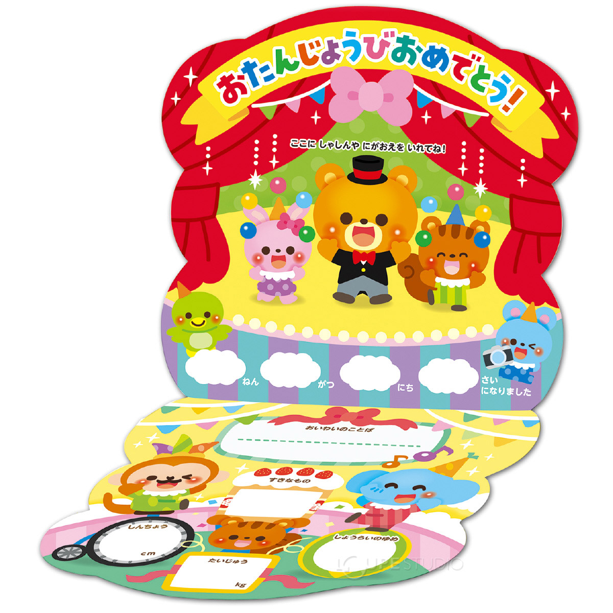 お誕生日カード10枚セット 幼稚園 保育園 - メルカリ