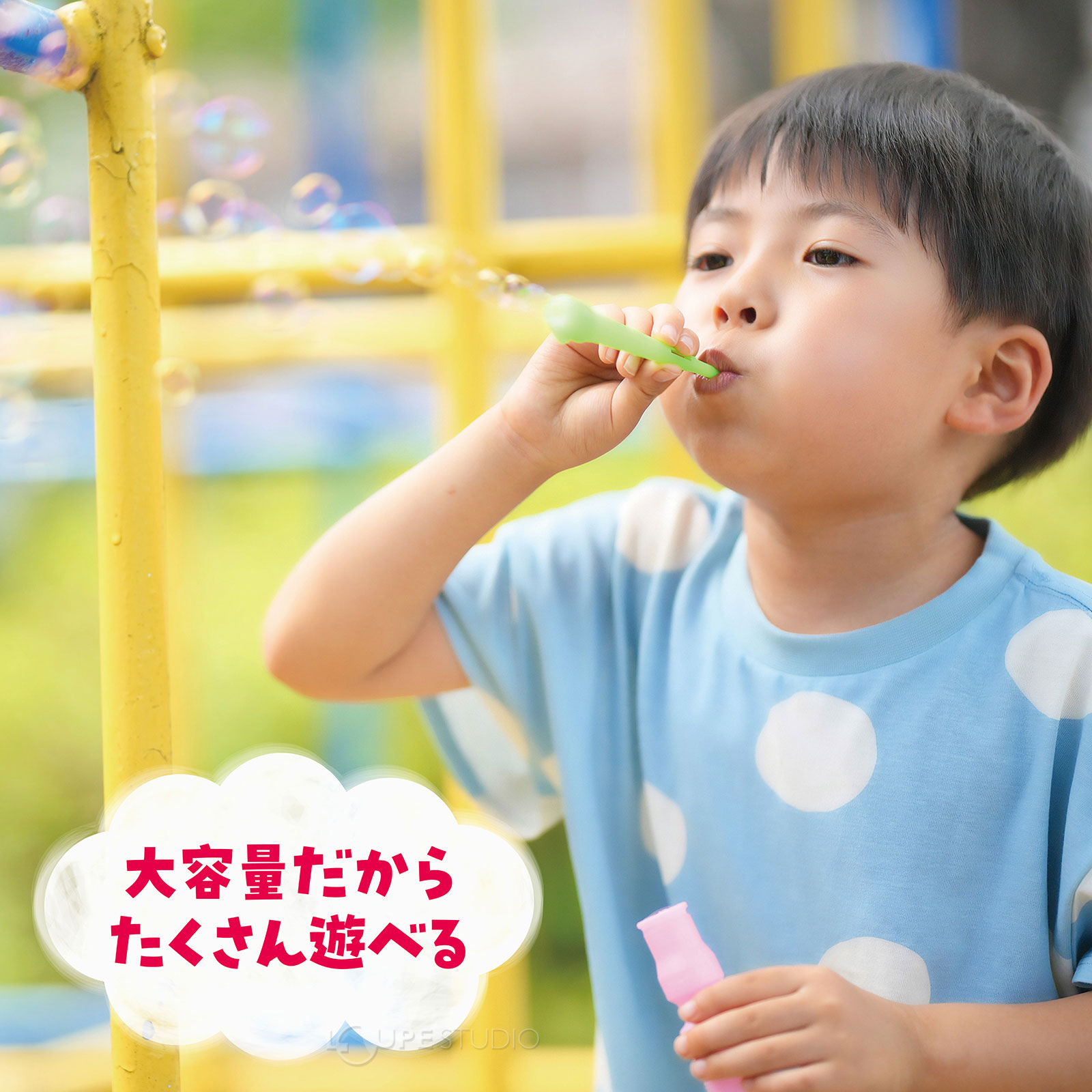 イメージ