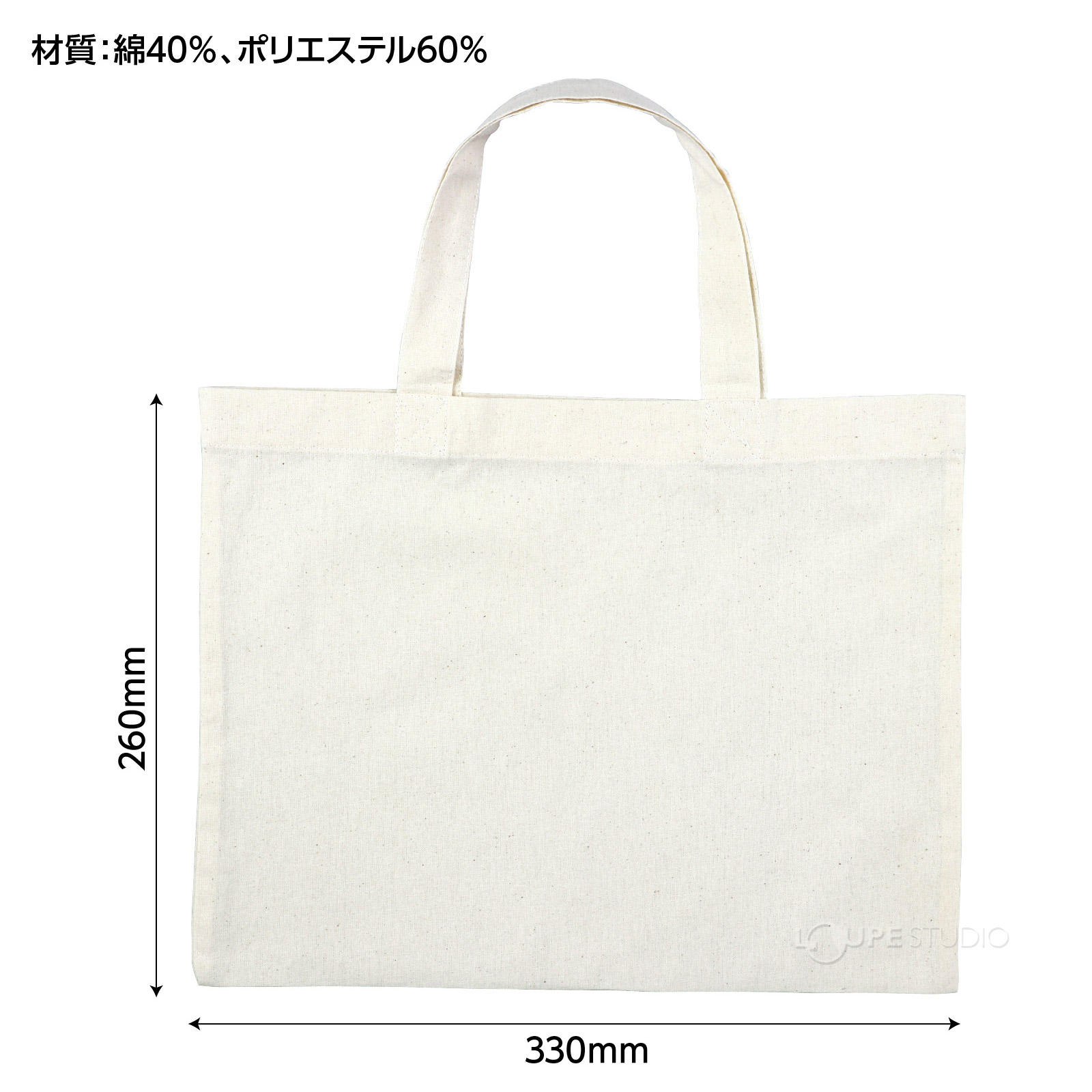 サイズ 