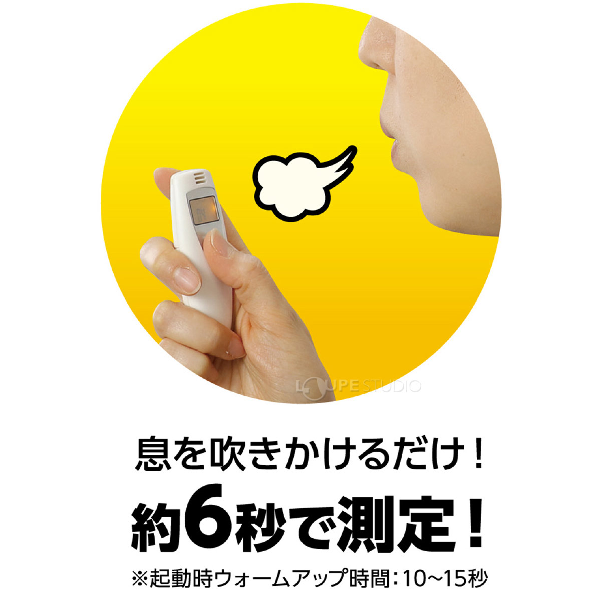 使用イメージ 