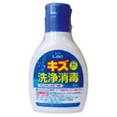 消毒液 傷 キズ エルモキズ洗浄消毒80ml 衛生用品 ケガ けが 手当 怪我 傷口 洗浄 子供 介護用品