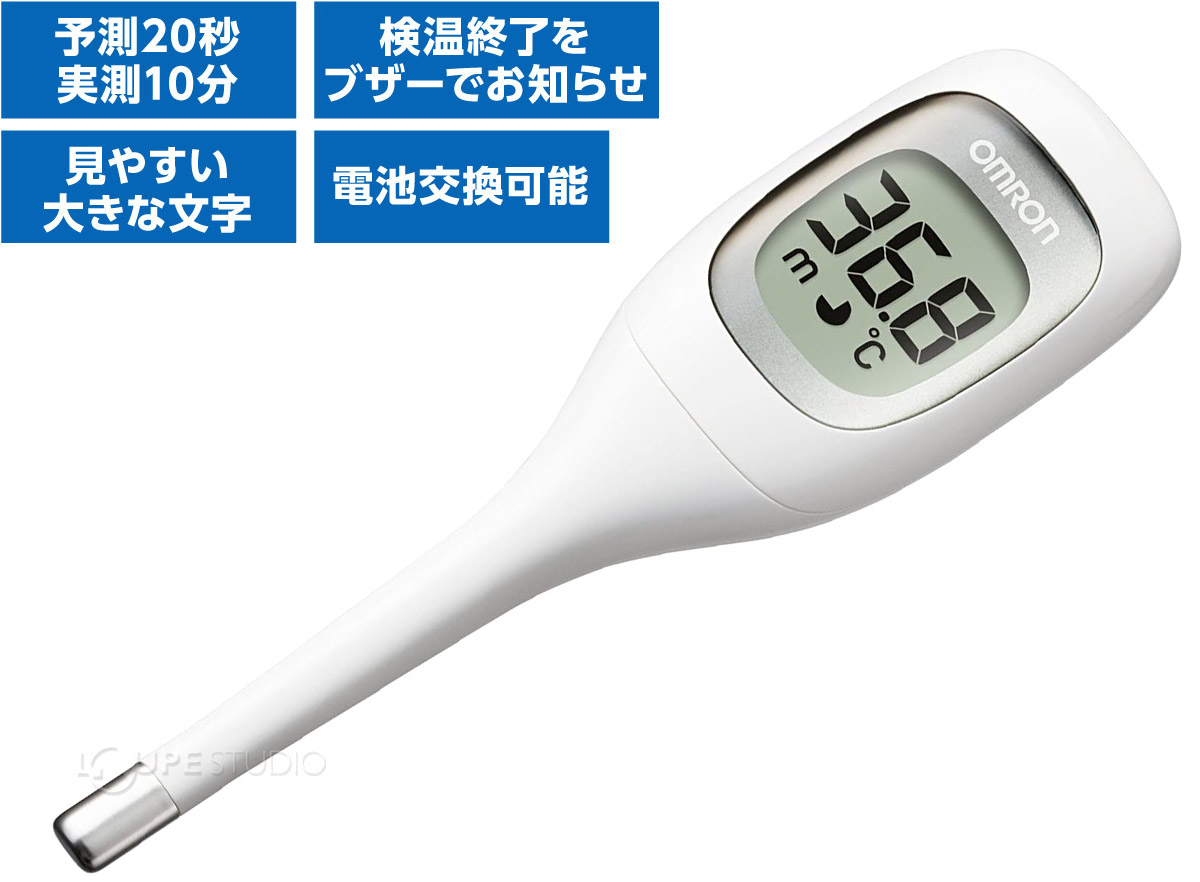 数量は多】 健康管理、計測計-体調管理 学校 家庭用 保健室 病院 介護施設 診療所 老人 体温計 オムロン電子体温計けんおんくんMC-681  おすすめ 電池 検温 体調管理 熱 計測 早い - www.huisentuinliefde.nl