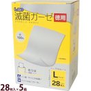 ガーゼ エルモ滅菌ガーゼLサイズ徳用28枚入×5箱 滅菌 衛生用品 ケガ けが 手当 怪我 傷口 介護用品