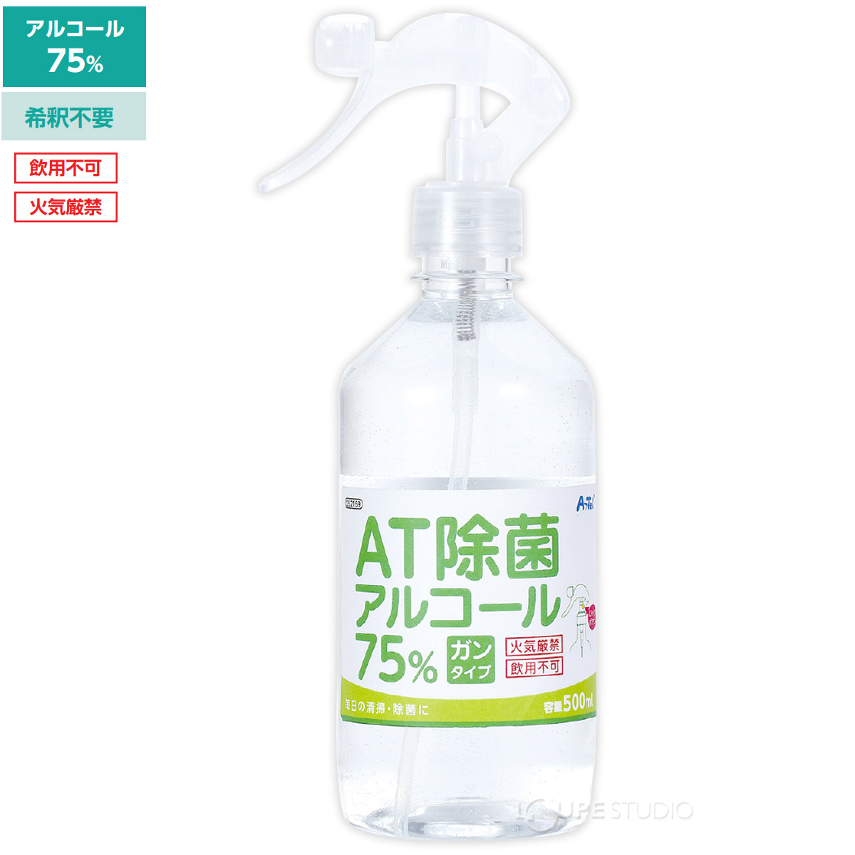 SALE／76%OFF】 業務用 アルコール 除菌 液 500ml プッシュボトル付 日本製 エタノール 衛生改善 清掃 消毒 詰め替え  fucoa.cl