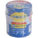 包帯 伸縮包帯M 衛生用品 捻挫 骨折 病院 子供 ケガ けが 手当 怪我 傷口 介護用品