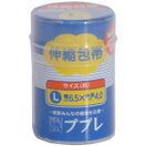 包帯 伸縮包帯L 衛生用品 捻挫 骨折 病院 子供 ケガ けが 手当 怪我 傷口 介護用品