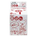 鼻ポン 小サイズ 100個入り 鼻血 鼻水 鼻栓 鼻ぽん 脱脂綿 棒状 子供用 綿100％ 手当 日本製