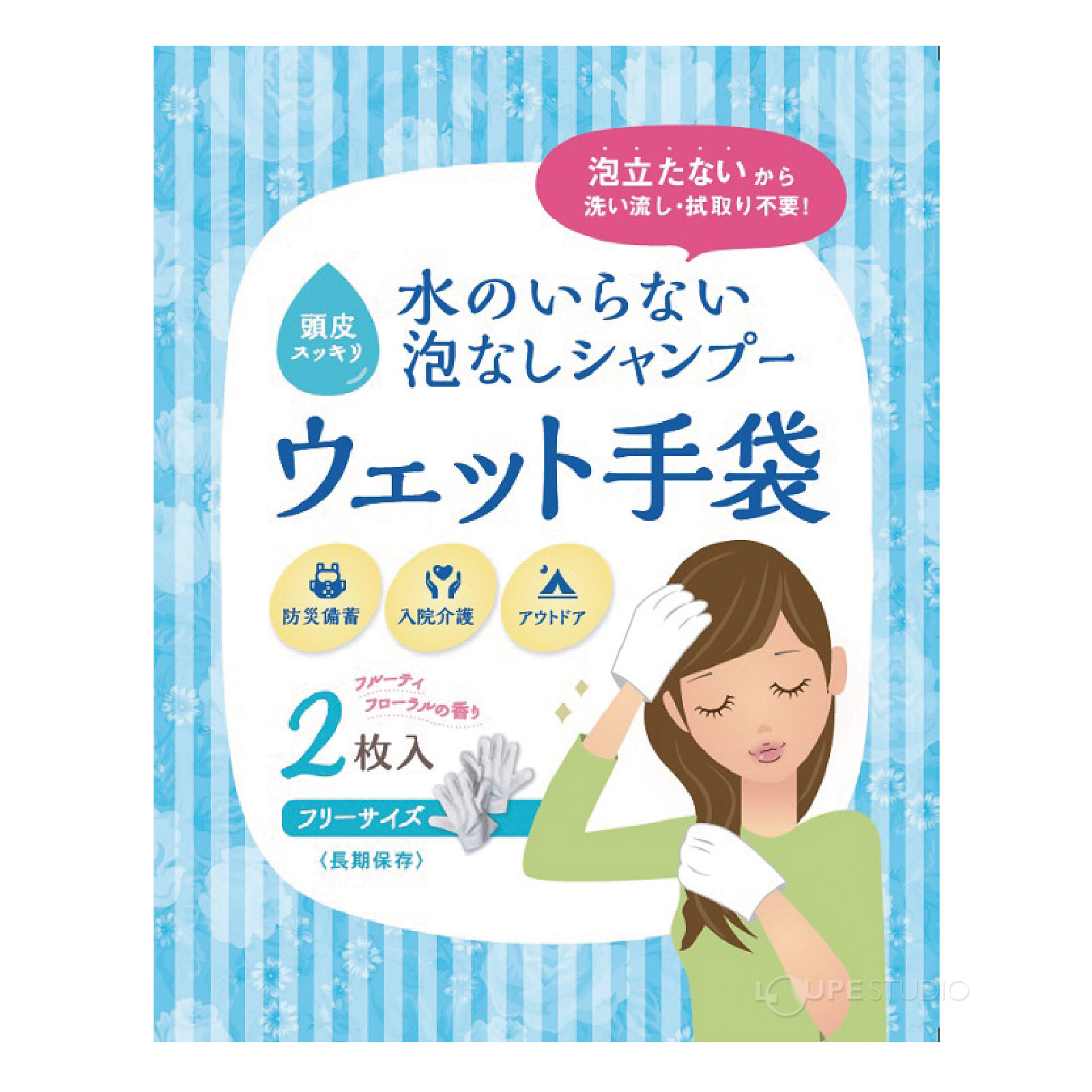 パッケージ 
